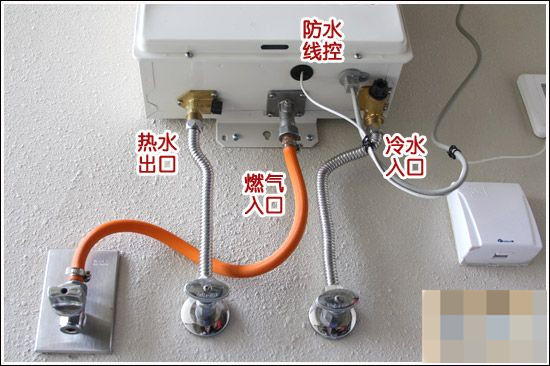 燃氣熱水器安全使用知多少 安全永遠擺在第一