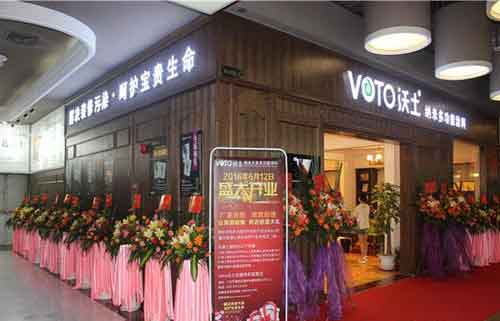 VOTO沃土多功能涂料廣州第十三分店海珠旗艦店開業(yè)