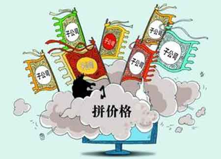 一言不合就打價(jià)格戰(zhàn)已過時(shí) 板材企業(yè)該醒悟了