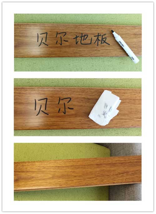 品牌產(chǎn)品測評：貝爾地板蘭嶼紅薔薇純實(shí)木地板