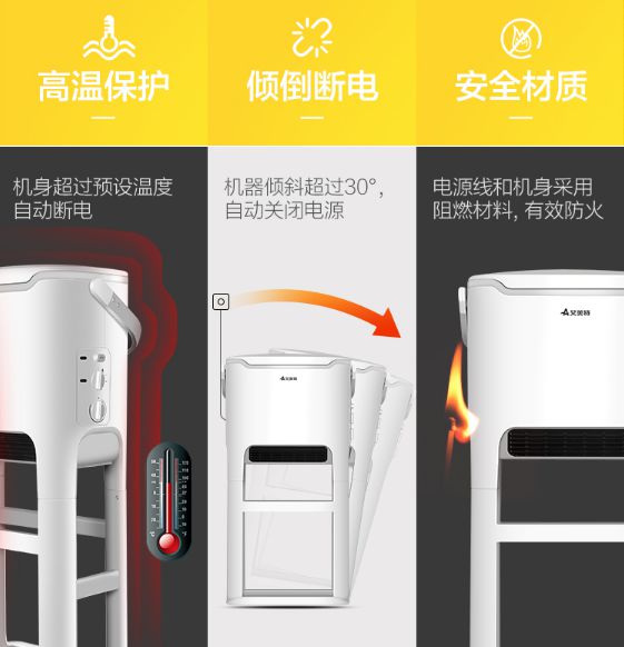 冬季可以在浴室使用的取暖器：艾美特BH2112電暖器！