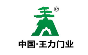 2017門業(yè)哪家強(qiáng)?盤點(diǎn)出中國十大門業(yè)品牌