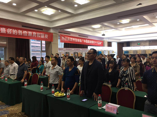 2017年村田廚衛(wèi)重慶區(qū)域新品發(fā)布暨廠商聯(lián)歡會(huì)