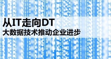 在DT時代中國鎖具企業(yè)如何規(guī)劃發(fā)展方向？