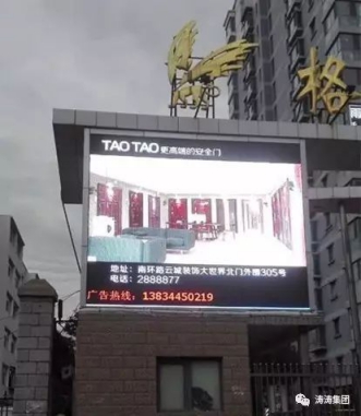 大同，大不同——TAOTAO大同形象店盛裝亮相