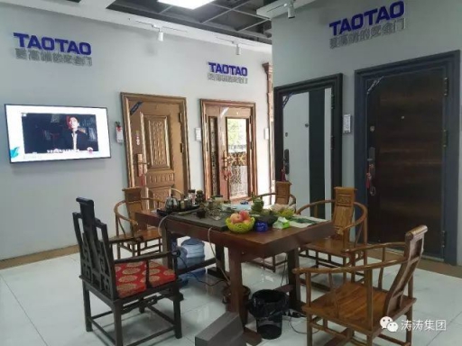 大同，大不同——TAOTAO大同形象店盛裝亮相