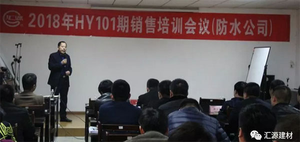 我們不一樣不一樣，在匯源防水有這樣一只鋼鐵之師