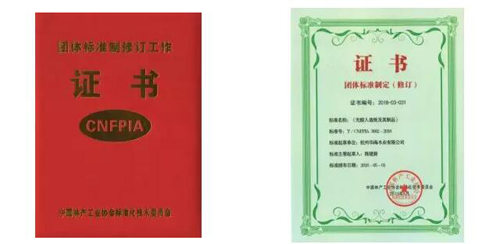 品牌大事|千年舟研究院參編《無醛人造板及其制品》行業(yè)團體標準實施