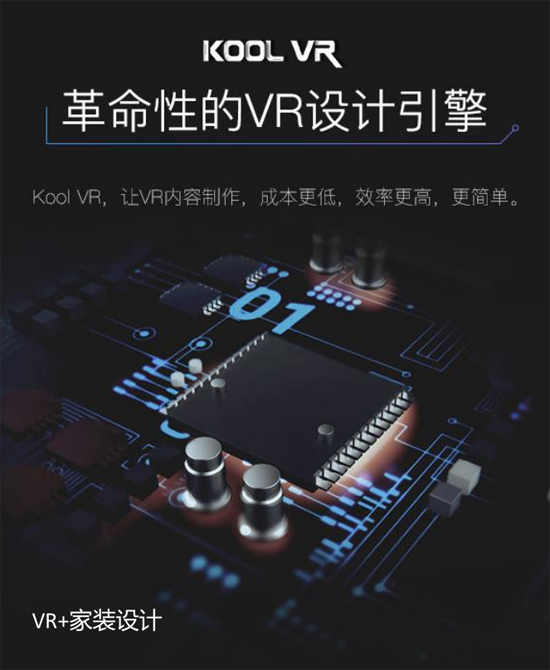 選擇卡諾門窗，設計未來更簡單