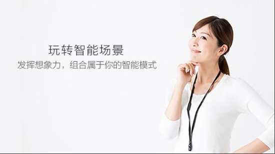 全屋無線智能家居的發(fā)展，到哪個階段才適用？