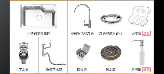 普樂美RE107不銹鋼單槽怎么樣？好不好？
