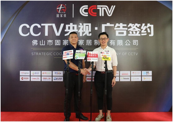 兩大CCTV頻道現(xiàn)正熱播 固家鎂五金品牌廣告片