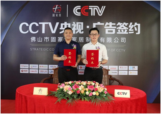 兩大CCTV頻道現(xiàn)正熱播 固家鎂五金品牌廣告片