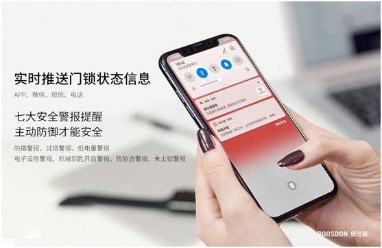 保仕盾智能鎖的“主動(dòng)防御性能”有多實(shí)用?