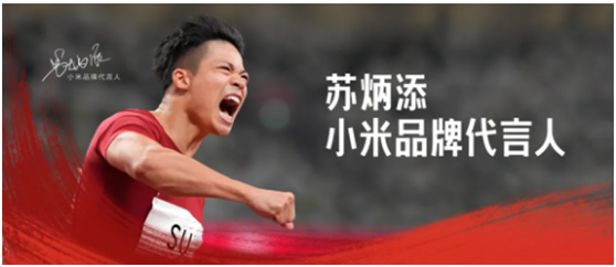 新媒體下 企業(yè)如何選擇品牌代言人？
