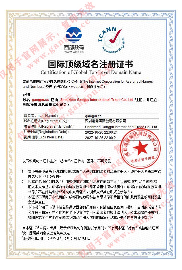 深圳進(jìn)口紅酒批發(fā)